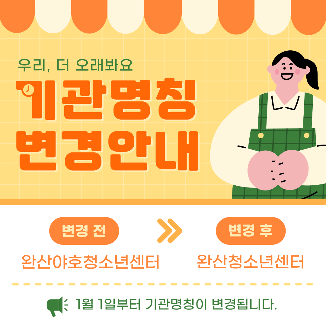 KakaoTalk_20231226_155624403.png