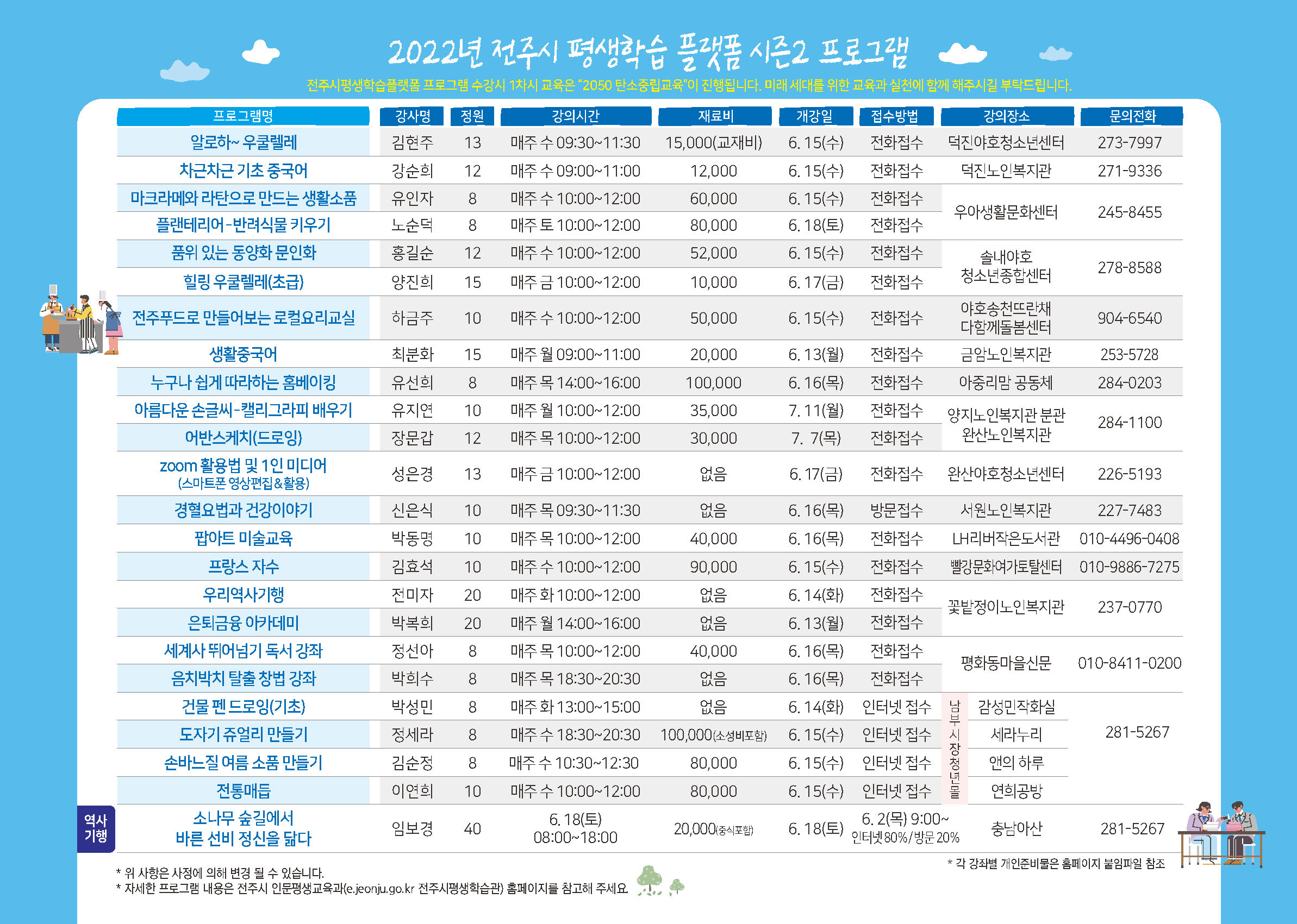 KakaoTalk_20220527_154434606_01.jpg