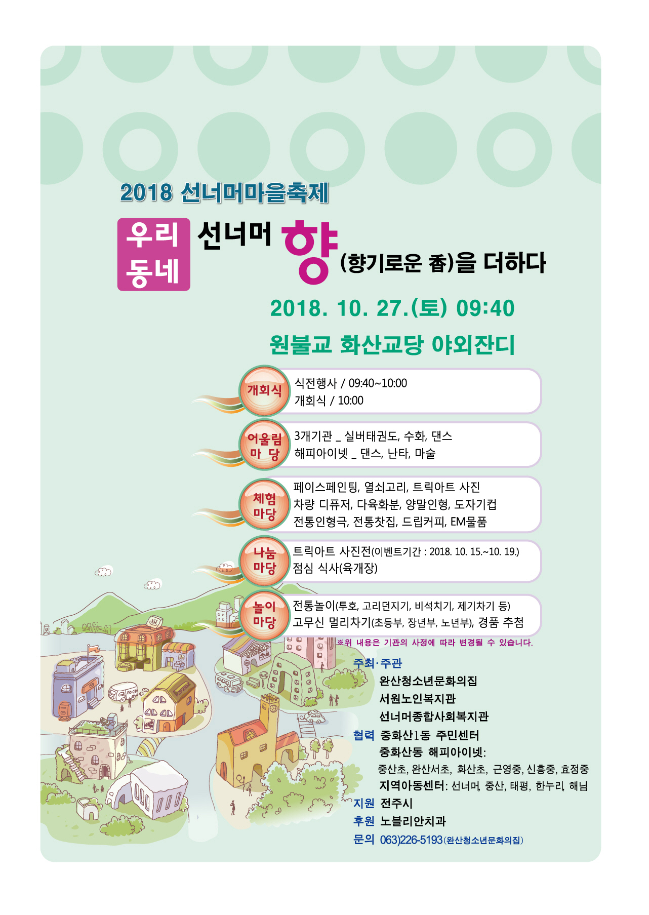 포맷변환_KakaoTalk_20180912_180546472.jpg