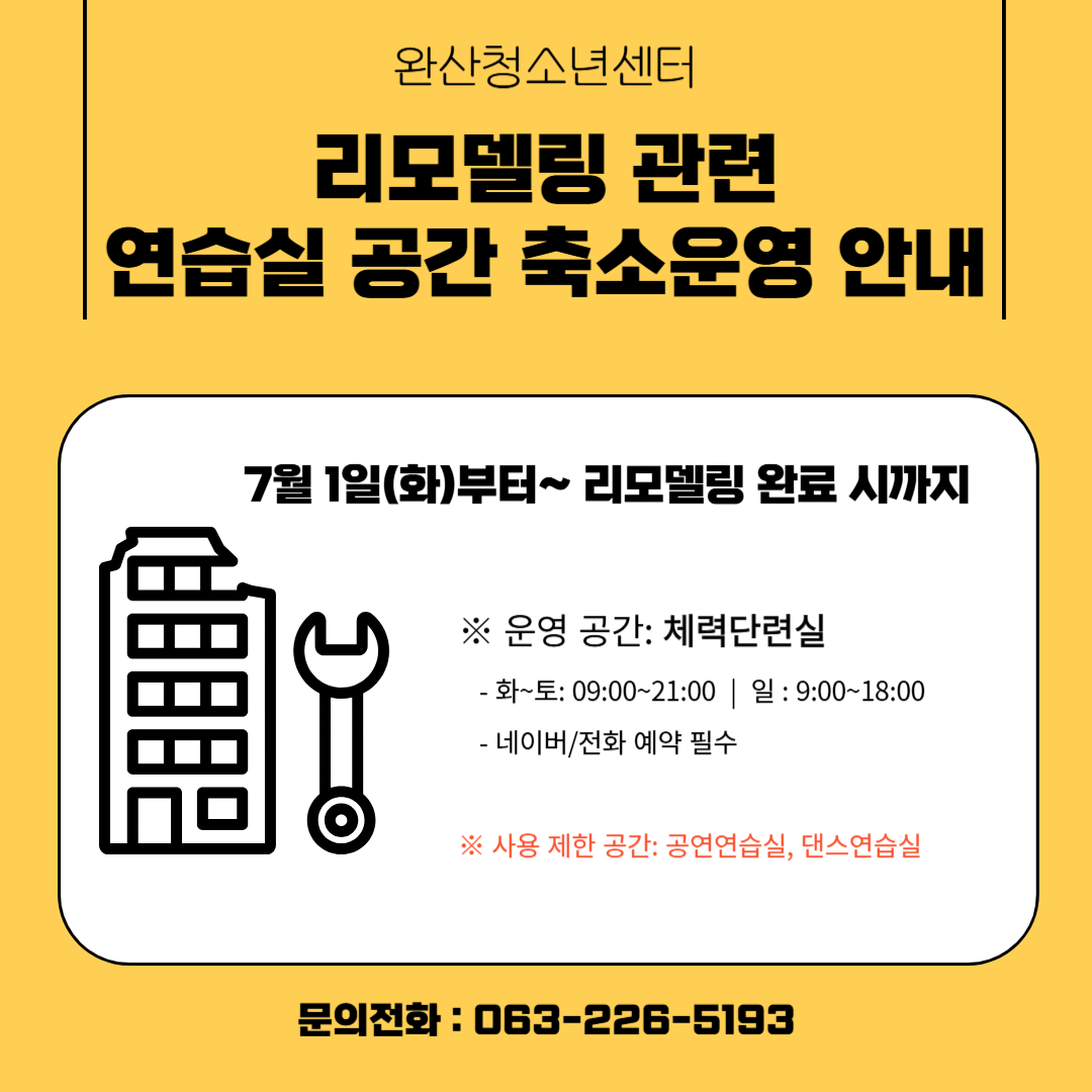 제목을 입력해주세요_-001 (3).png