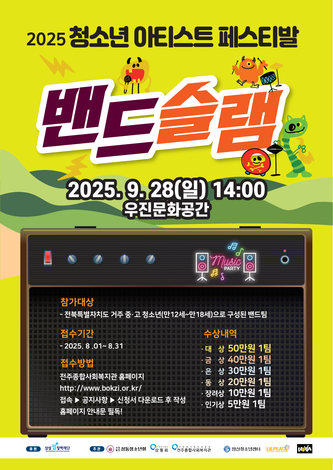 KakaoTalk_20250729_102051144.png