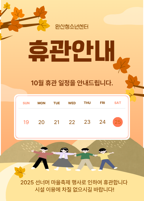 사본 -제목을 입력해주세요. (15).png