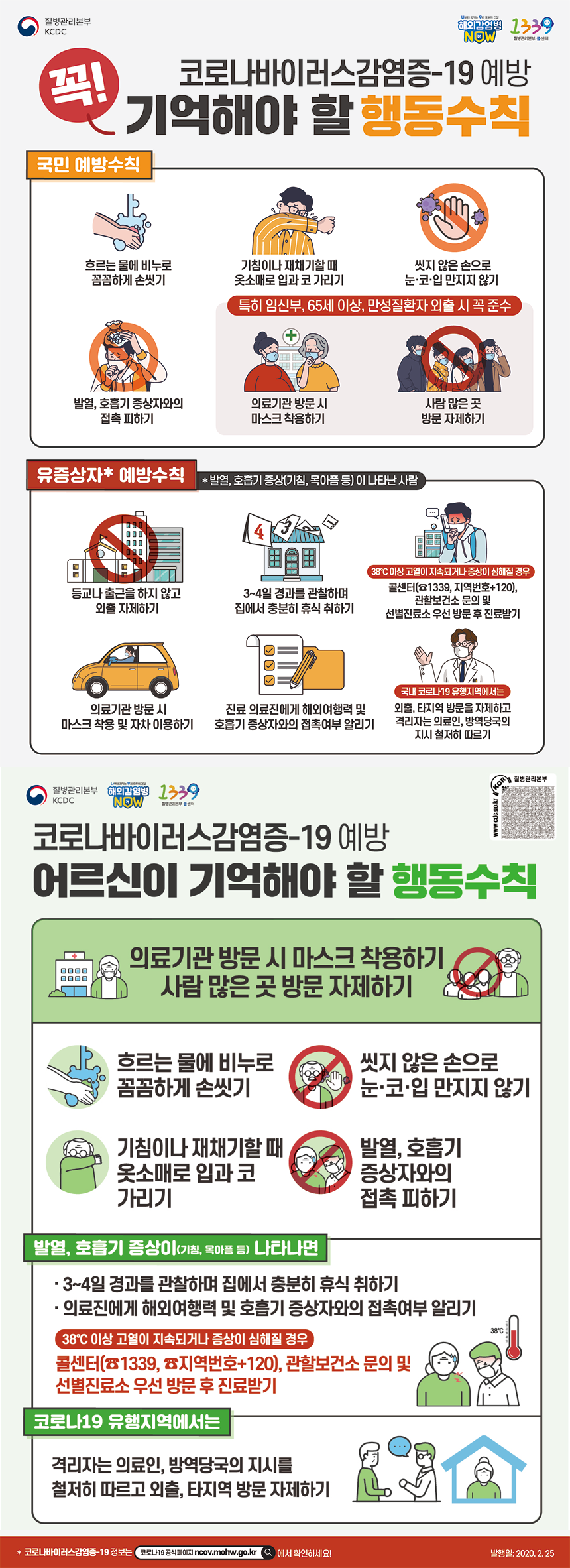 사본 -baroview_poster2.png