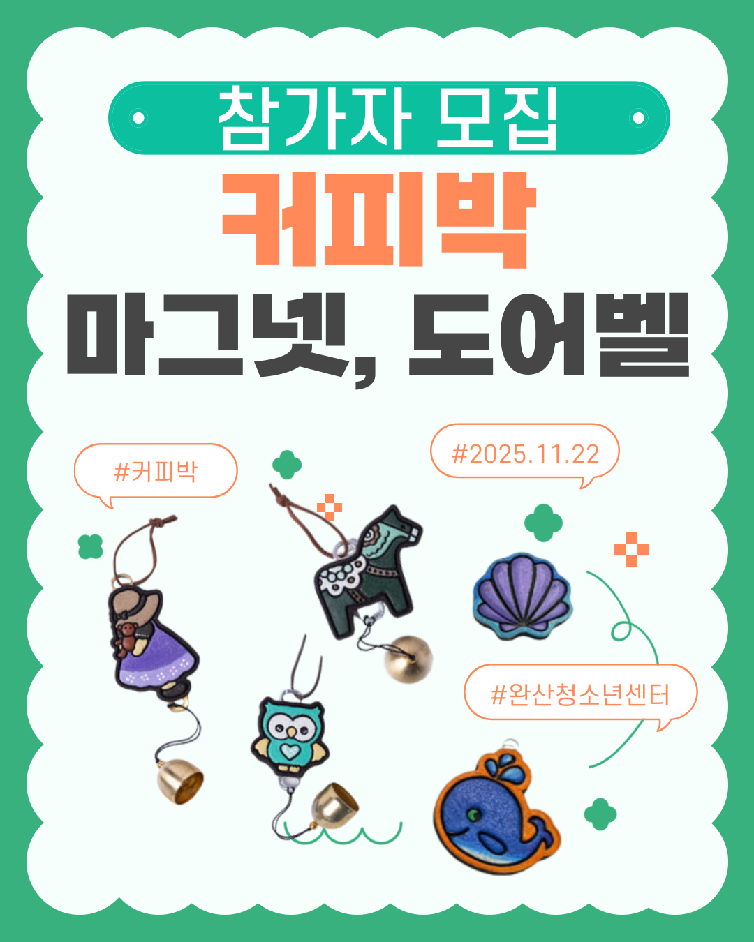 제목을-입력해주세요_-001.png