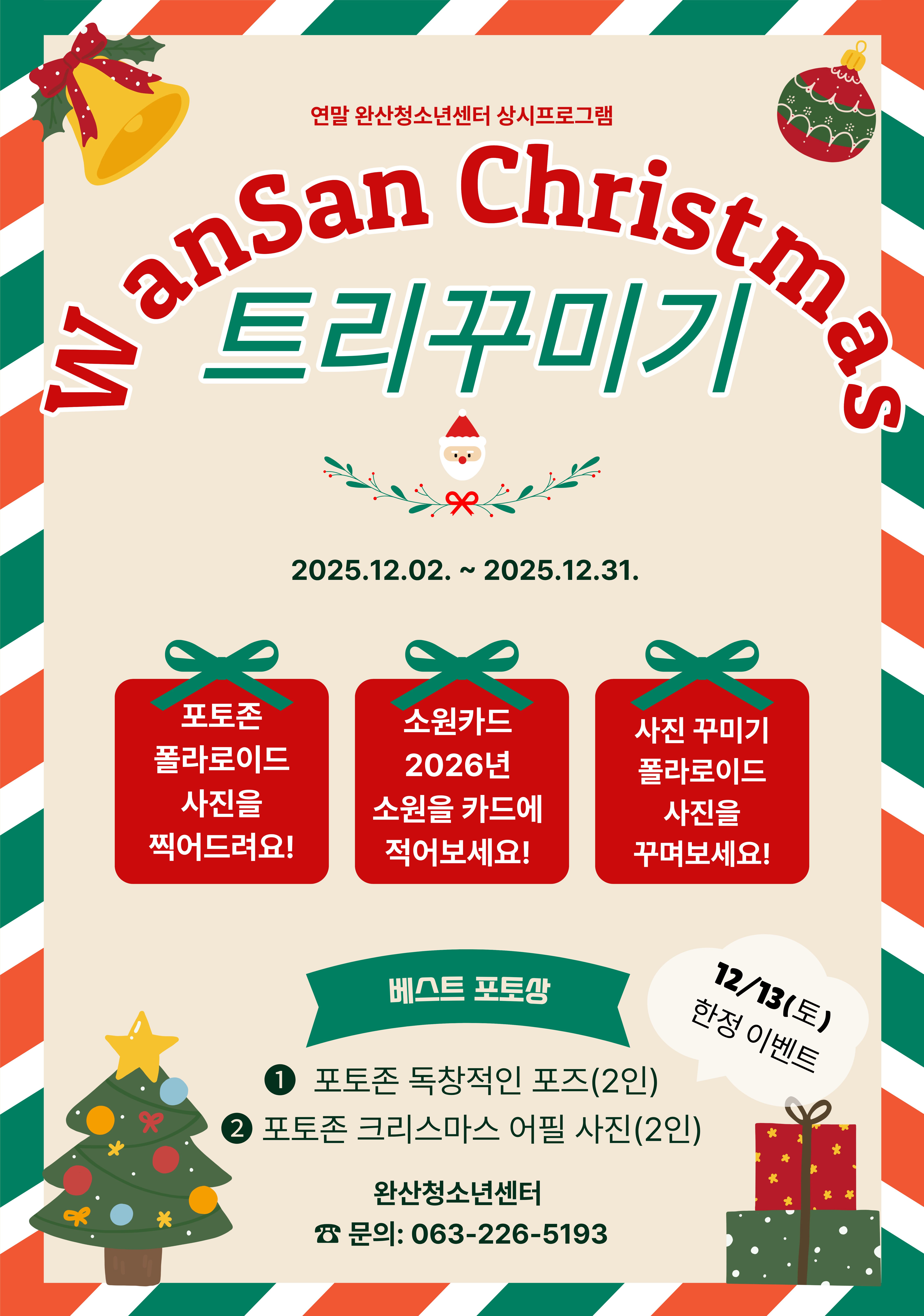 제목을 입력해주세요 (2).jpg