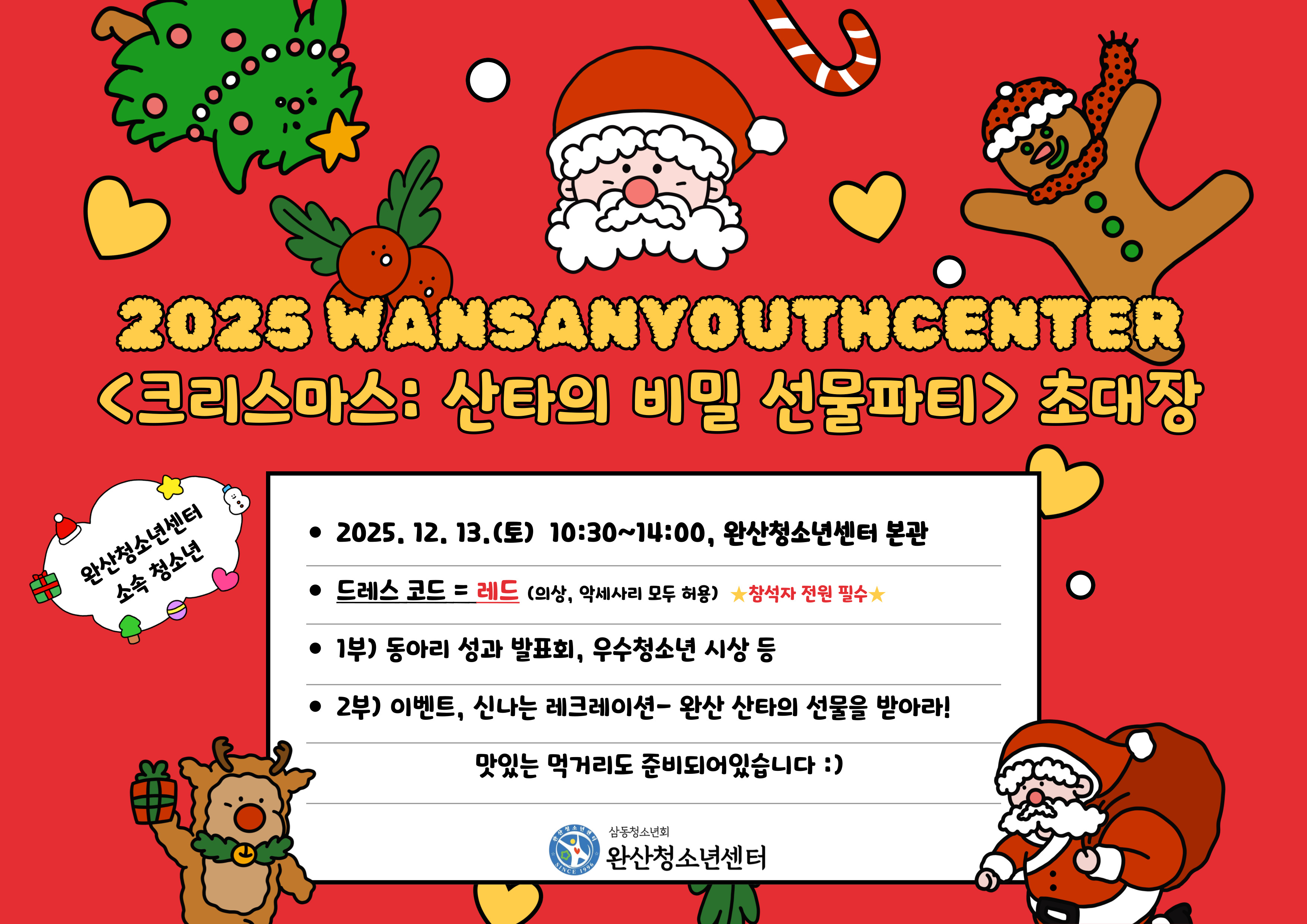 제목을-입력해주세요_-003 (2).jpg