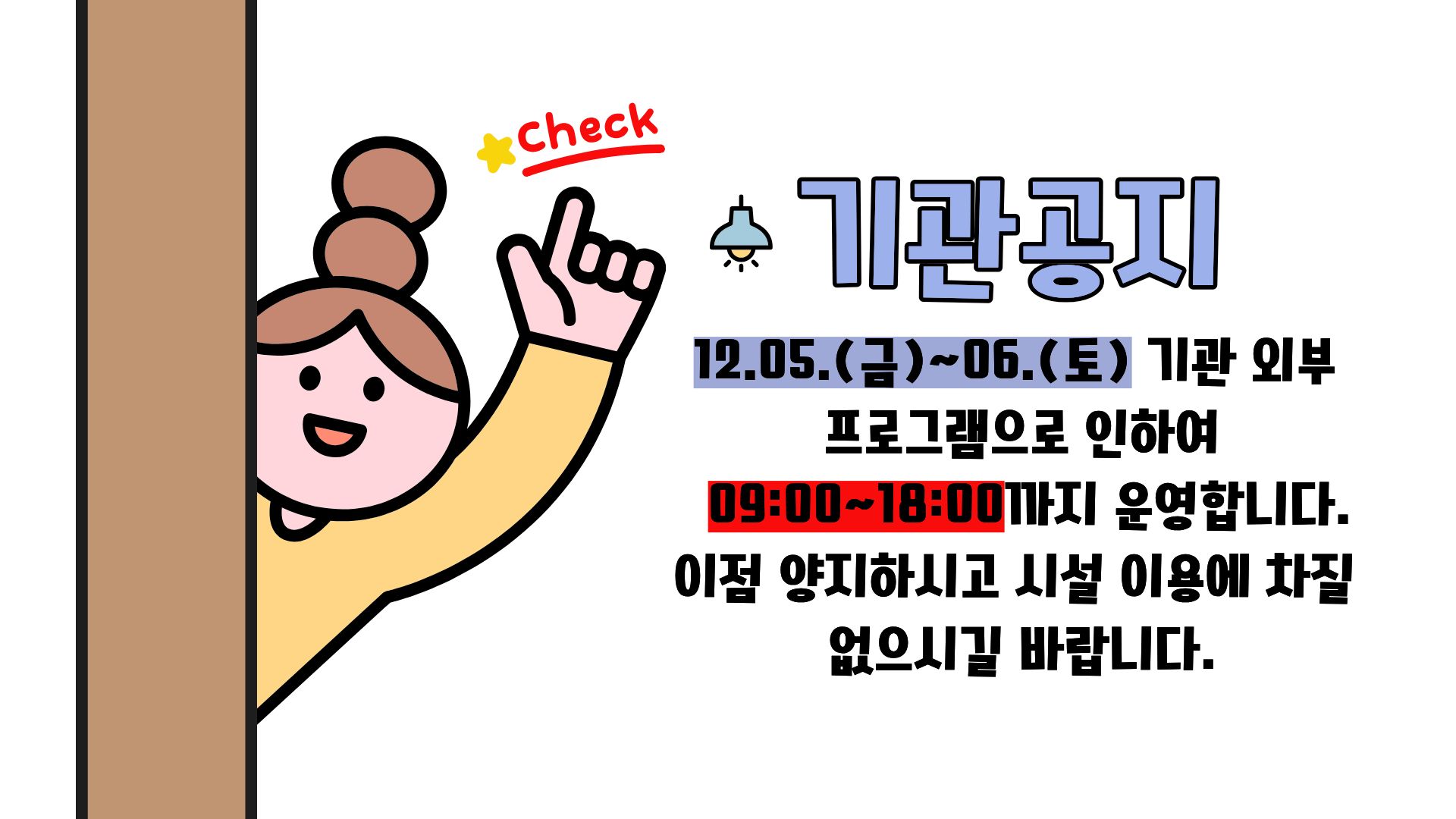 기관.jpg