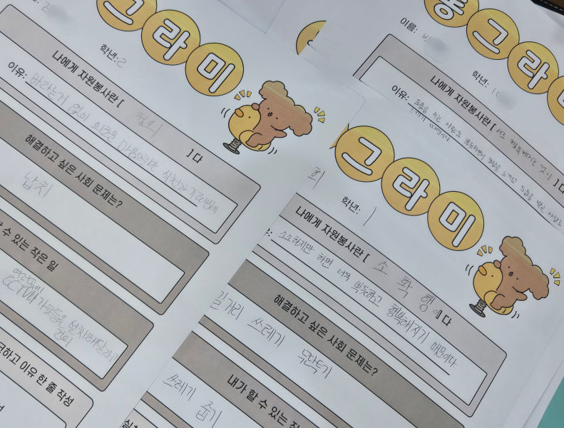 BandiView_KakaoTalk_20260415_165053288.jpg