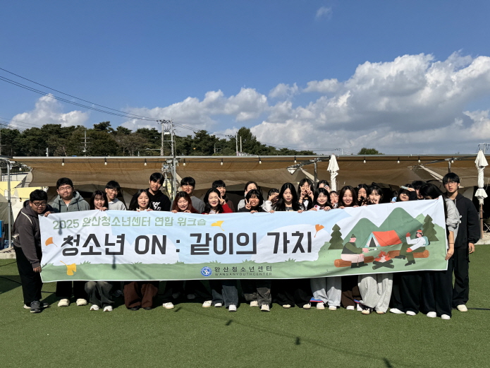 [크기변환]KakaoTalk_20251104_093846690_15.jpg