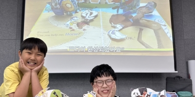 2025년 화산초등학교 ...