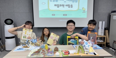 2025년 화산초등학교 ...